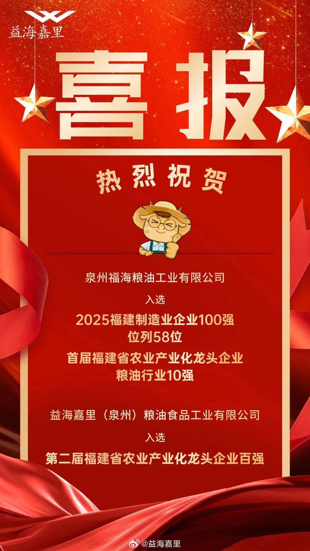 yd2333�ƶ�������Ϸ(�ɷ����޹�˾)-Baidu�ٿ�NO.1