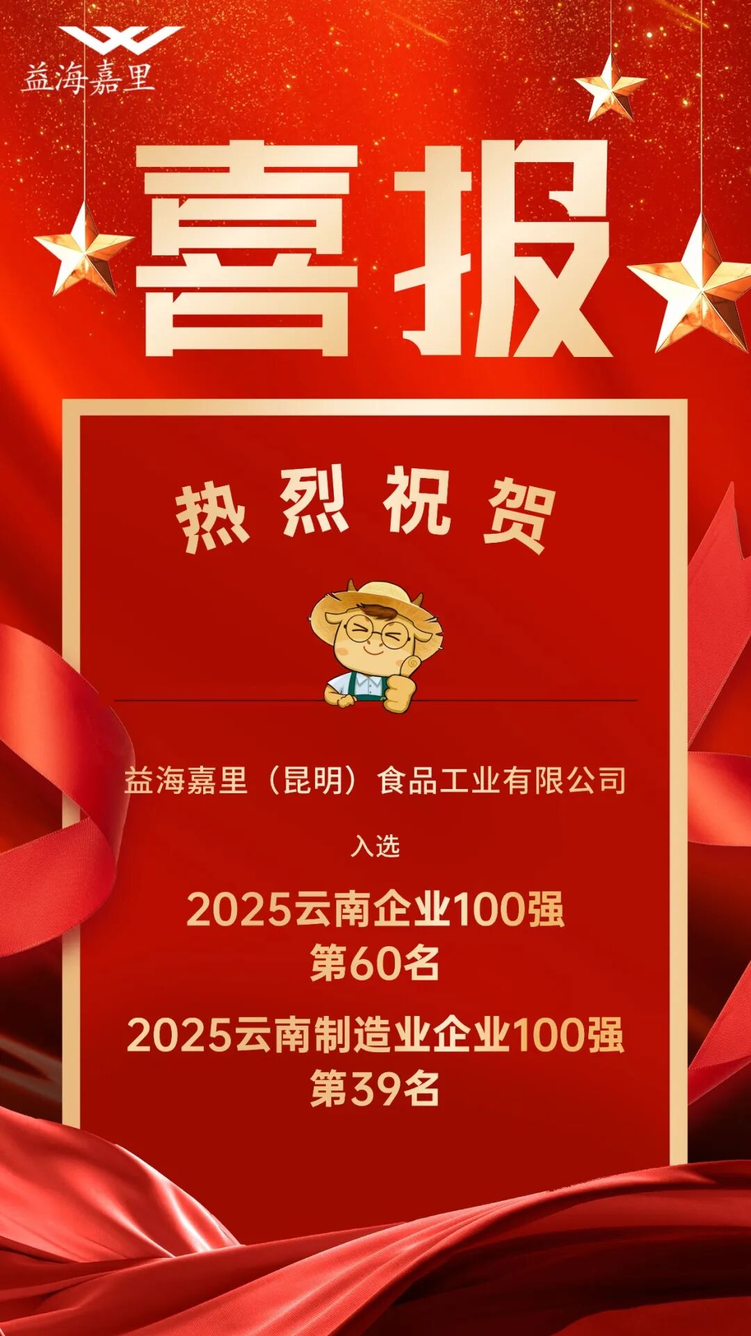 yd2333ÔÆ¶¥µç×ÓÓÎÏ·(¹É·ÝÓÐÏÞ¹«Ë¾)-Baidu°Ù¿ÆNO.1