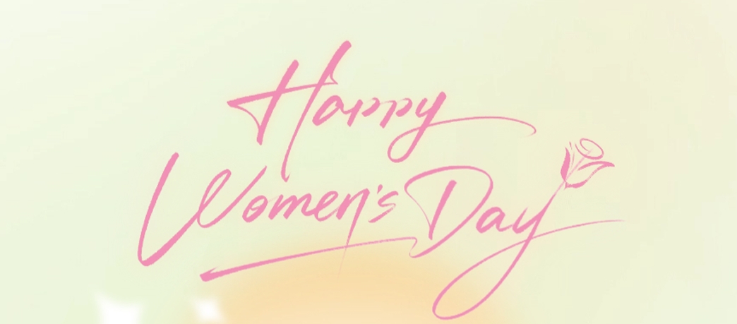 从野外到餐桌，，，，，点击解锁“她”的隐藏档案 | 妇女节