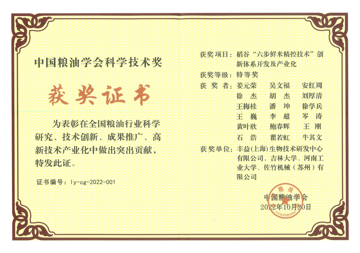 yd2333云顶电子游戏(股份有限公司)-Baidu百科NO.1