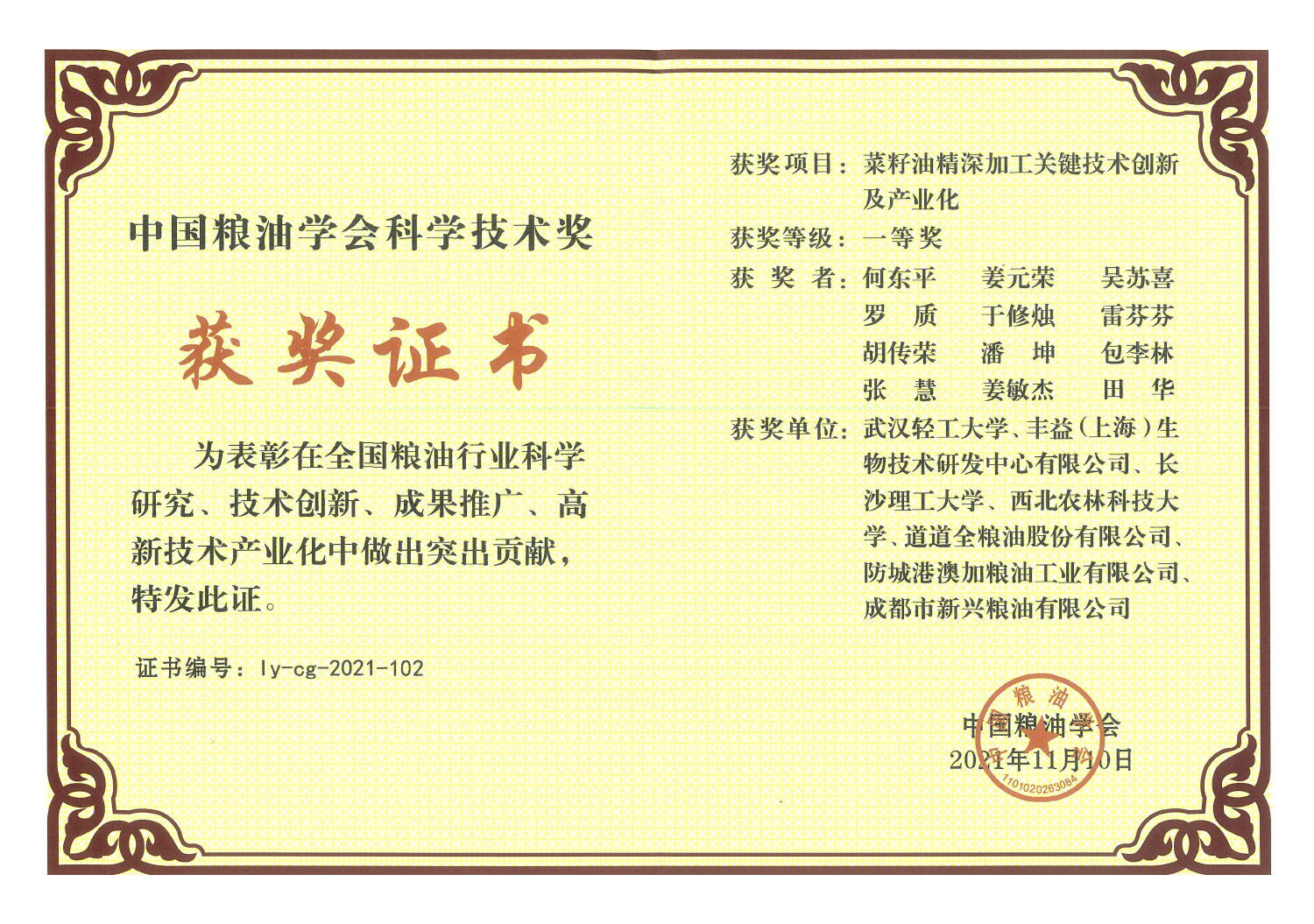 yd2333云顶电子游戏(股份有限公司)-Baidu百科NO.1