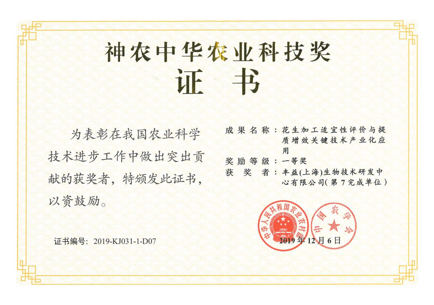 yd2333云顶电子游戏(股份有限公司)-Baidu百科NO.1