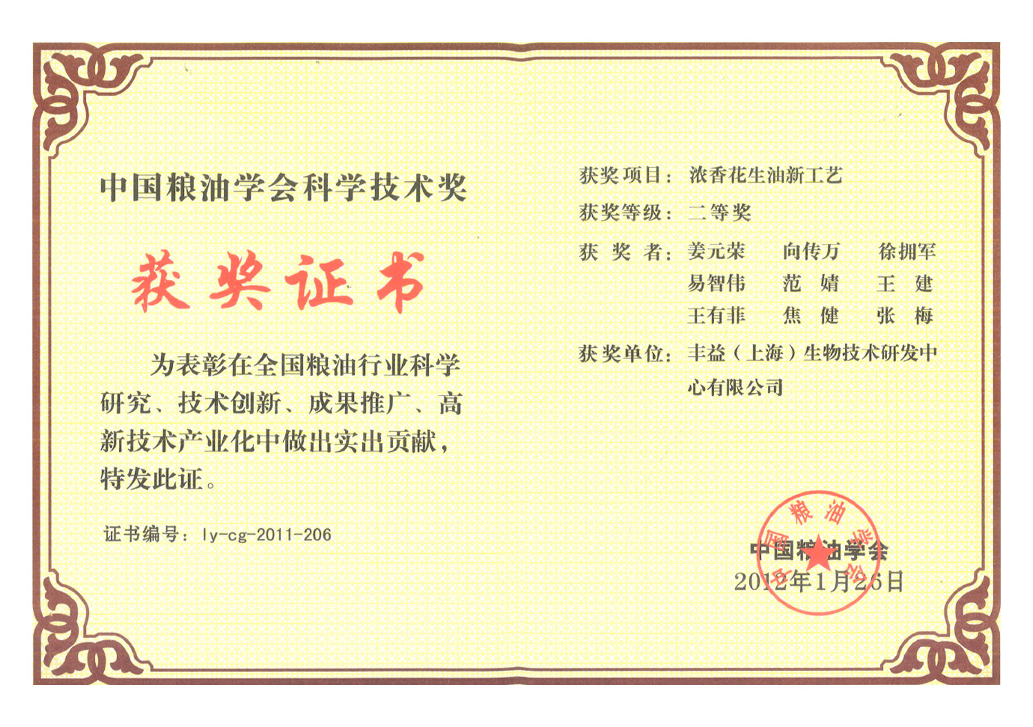 yd2333云顶电子游戏(股份有限公司)-Baidu百科NO.1