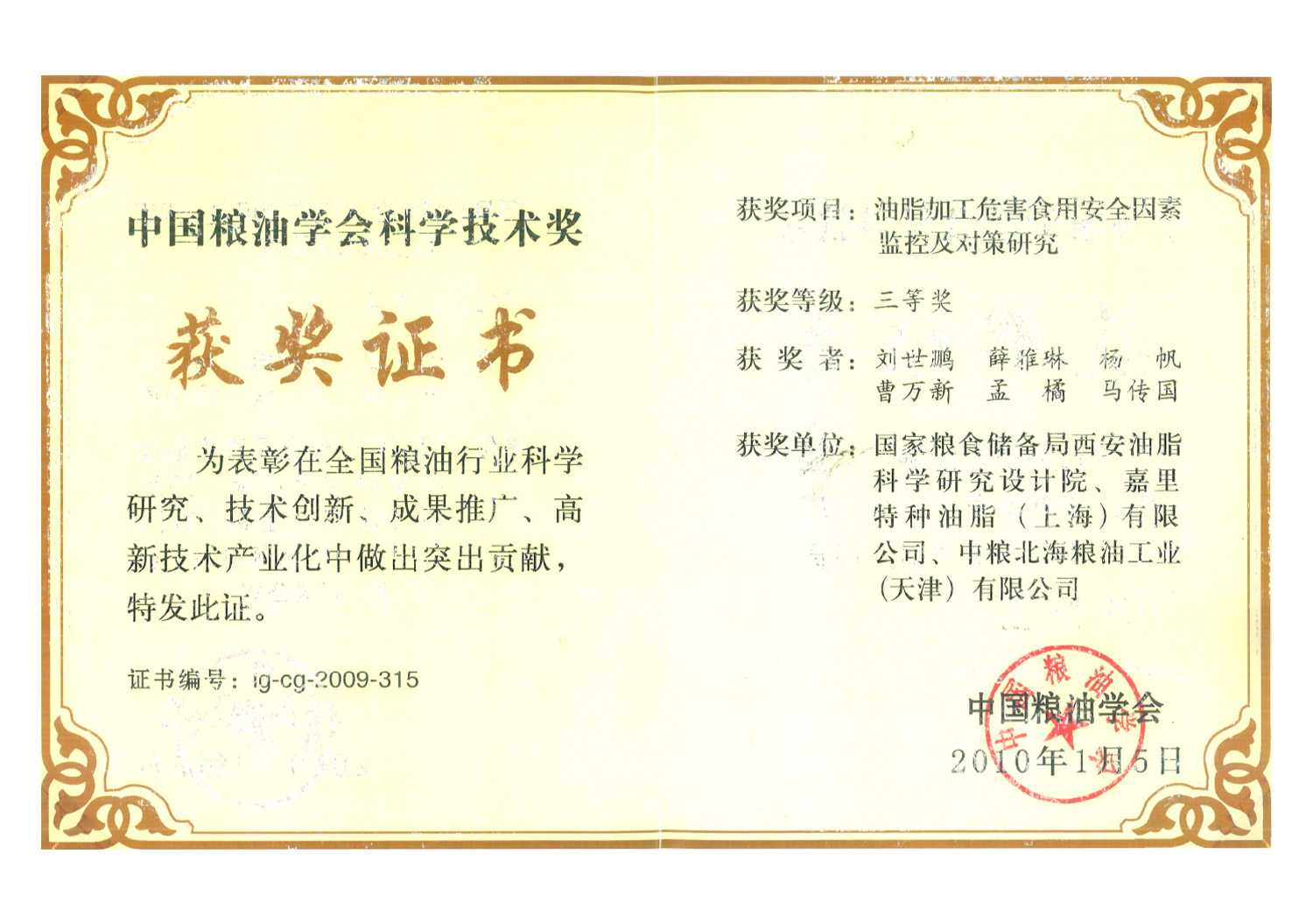 yd2333云顶电子游戏(股份有限公司)-Baidu百科NO.1