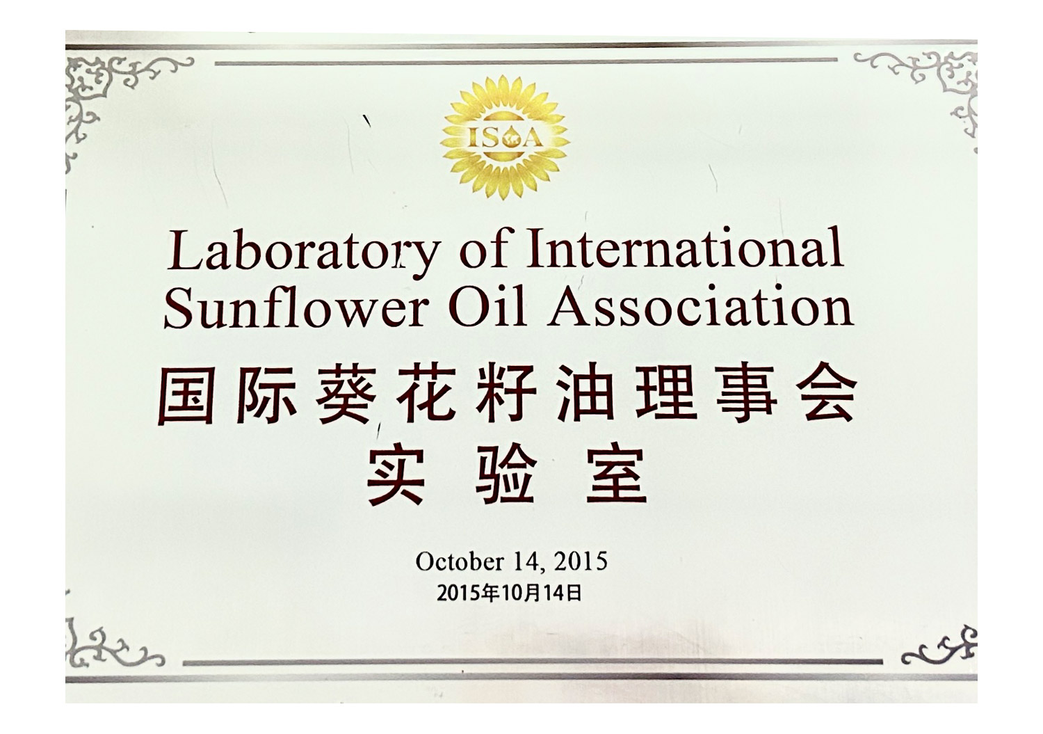 yd2333云顶电子游戏(股份有限公司)-Baidu百科NO.1